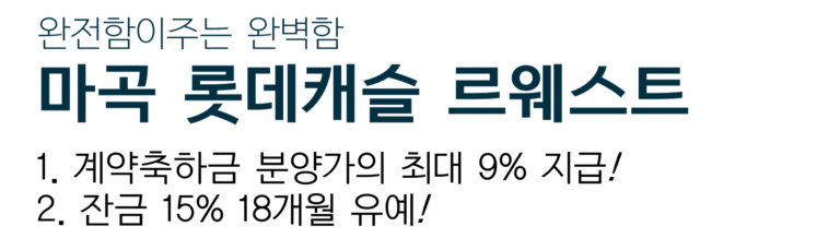 텍스트 768x229 1