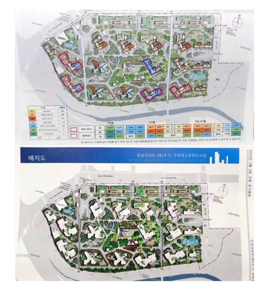 Screenshot＿20241110＿103603＿NAVER